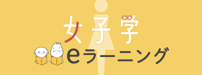 ���q�we���[�j���O